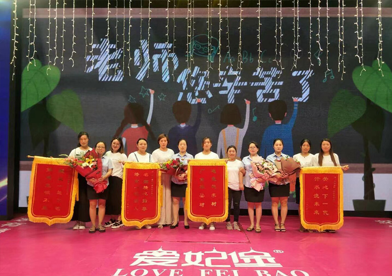 师资力量雄厚